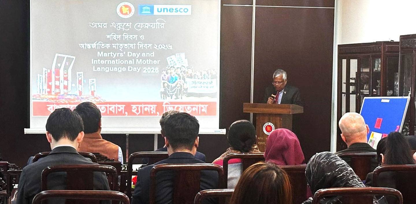  ভিয়েতনামে মহান শহীদ দিবস ও আন্তর্জাতিক মাতৃভাষা দিবস পালন